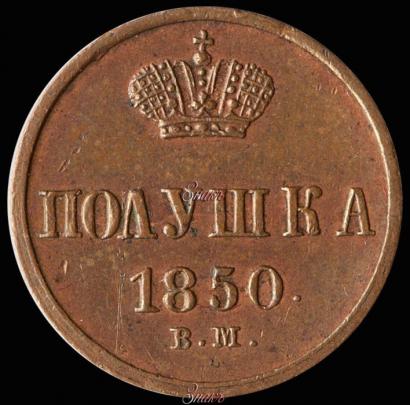 Picture Polushka 1850 year ВМ 