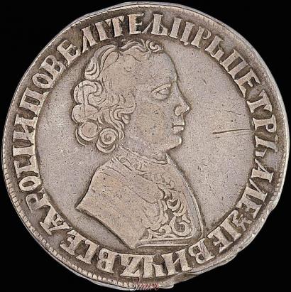 Picture 1 rouble 1704 year  
