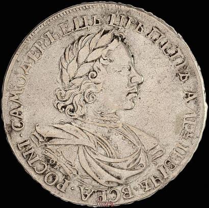 Picture 1 rouble 1719 year OK-IL-L "Portrait in armour"