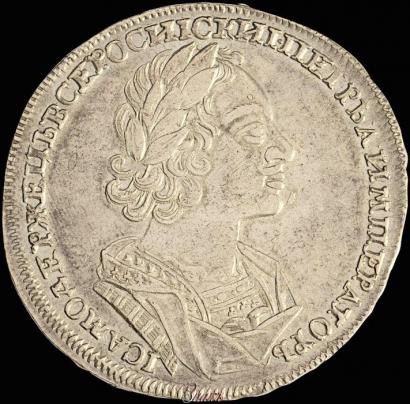 Фото 1 рубль 1723 года  "Портрет в античных доспехах"