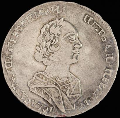 Фото Полтина 1725 года  "Портрет в античных доспехах"