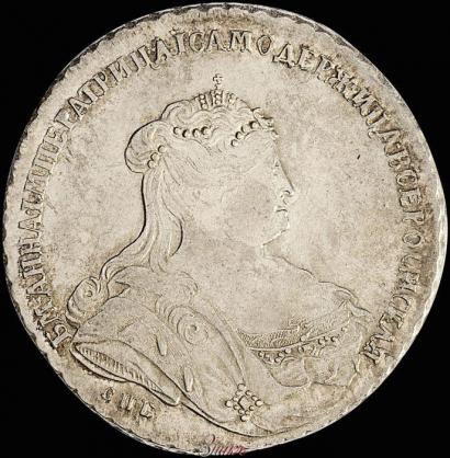 Picture 1 rouble 1738 year СПБ "Petersburg type"