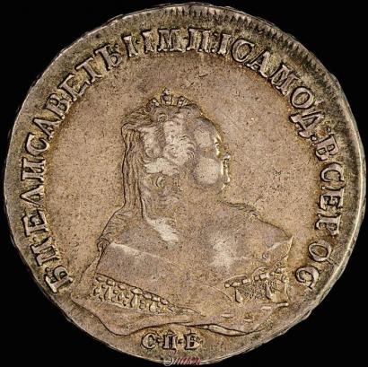 Picture 1 rouble 1745 year СПБ 