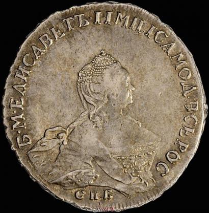 Фото 1 рубль 1755 года СПБ-ЯI 