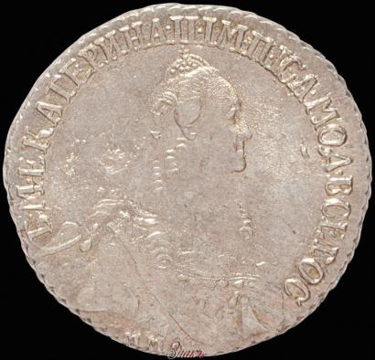Picture Polupoltinnik 1770 year ММД-ДМ 