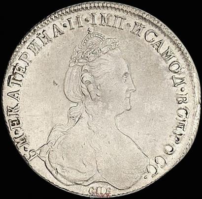 Picture 1 rouble 1780 year СПБ-ИЗ 