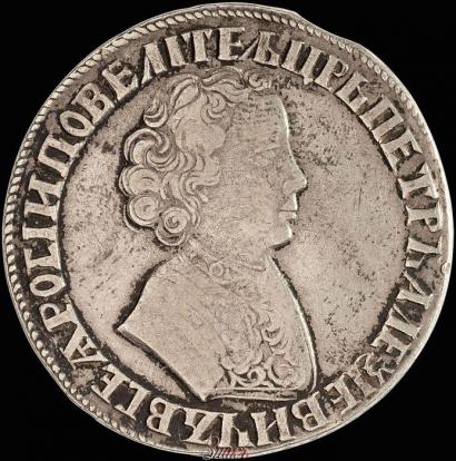 Фото 1 рубль 1705 года МД 