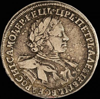 Picture 1 rouble 1720 year KO "Portrait in armour"