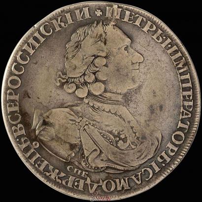 Picture 1 rouble 1724 year СПБ "Sun rouble, portrait in armour"