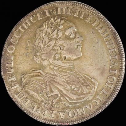 Фото 1 рубль 1725 года СПБ "Солнечный в латах"