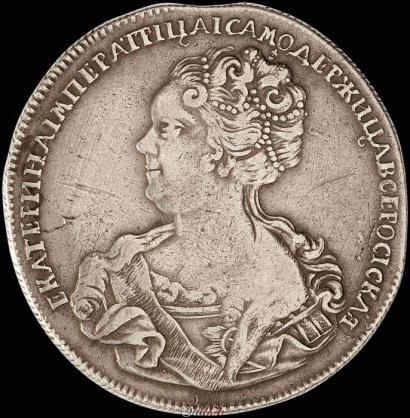Picture 1 rouble 1725 year СПБ "Petersburg type, portrait turned to the left"