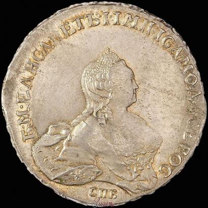 Фото 1 рубль 1754 года СПБ-IМ "Портрет работы Бенджамина Скотта"