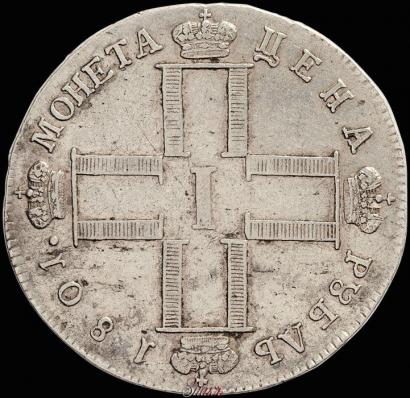 Picture 1 rouble 1801 year СМ-АИ 