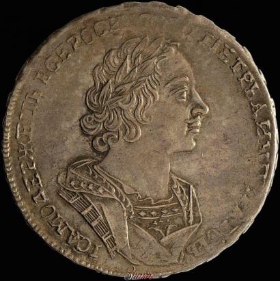 Picture 1 rouble 1724 year  "Portrait in ancient armour"