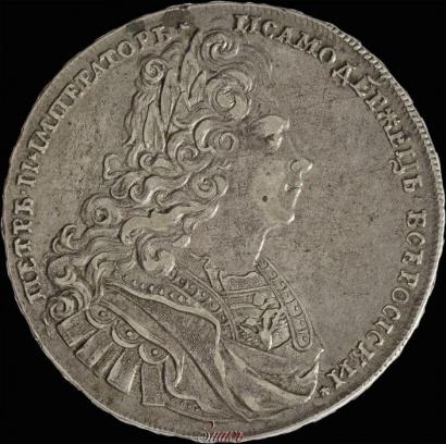 Фото 1 рубль 1727 года  "Московский тип"