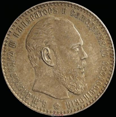 Фото 1 рубль 1887 года (АГ) 