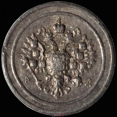 Picture 24 dolyas 1881 year АД "Affinage ingot"