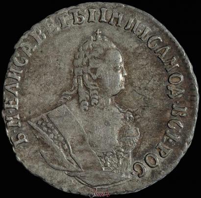 Picture Grivennik 1748 year  