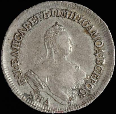 Picture Polupoltinnik 1756 year ММД-МБ 