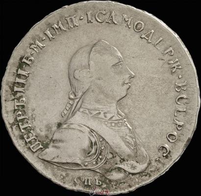 Picture 1 rouble 1762 year СПБ-НК 