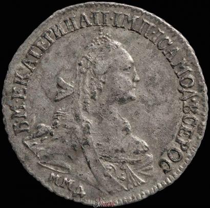 Фото 15 копеек 1768 года ММД 