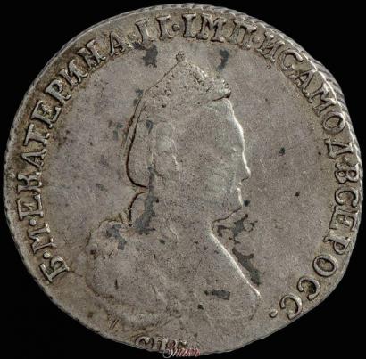 Picture 20 kopecks 1783 year СПБ 
