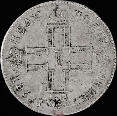 Picture Polupoltinnik 1798 year СМ-МБ 