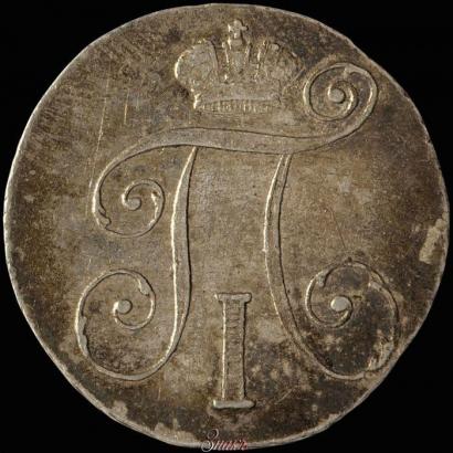 Picture 10 kopecks 1798 year СМ-МБ 