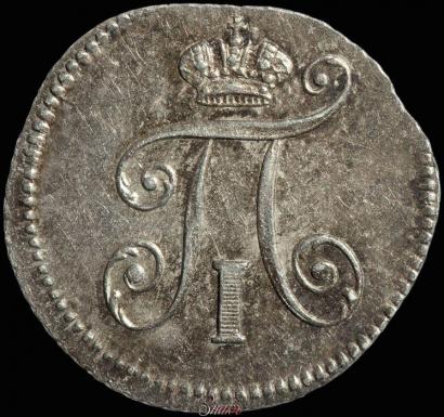Фото 5 копеек 1798 года СП-ОМ 