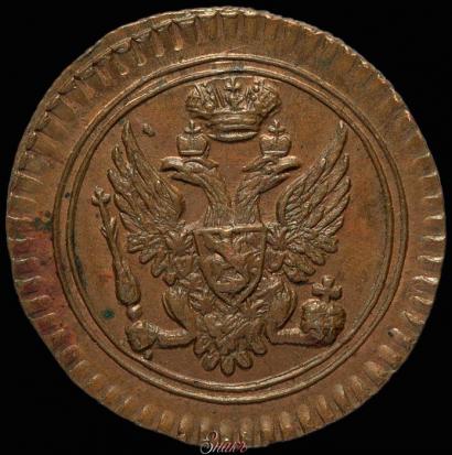 Фото Полушка 1803 года ЕМ 