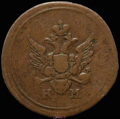 Фото Деньга 1804 года КМ 