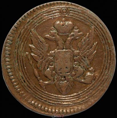 Picture 1 kopeck 1805 year ЕМ 
