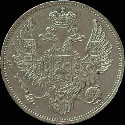 Picture 6 roubles 1830 year СПБ 