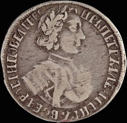 Picture Polupoltinnik 1704 year  "Type of 1705"