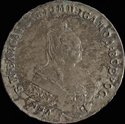 Picture 1 rouble 1745 year ММД 