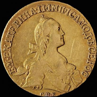 Фото 10 рублей 1766 года СПБ 