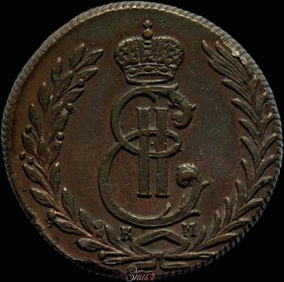 Фото 5 копеек 1778 года КМ 