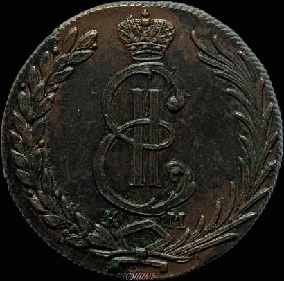 Picture 10 kopecks 1779 year КМ 