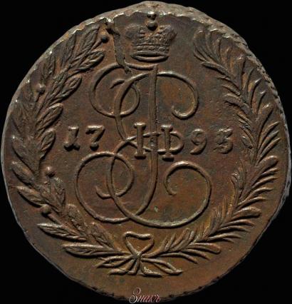 Фото 2 копейки 1795 года ЕМ 