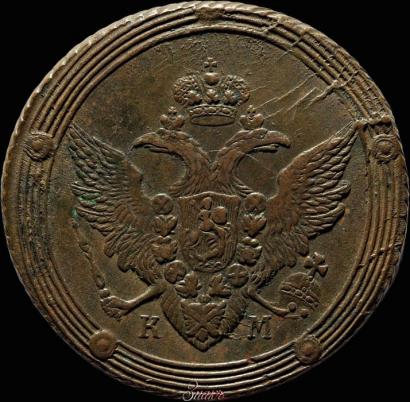 Picture 5 kopecks 1807 year КМ 