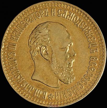 Picture 10 roubles 1894 year (АГ) 