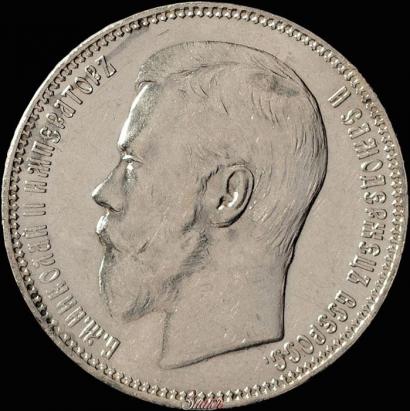 Фото 1 рубль 1896 года (АГ) 
