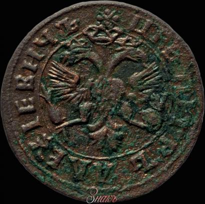 Фото Денга 1718 года  