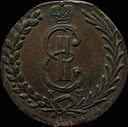 Фото 10 копеек 1779 года КМ 