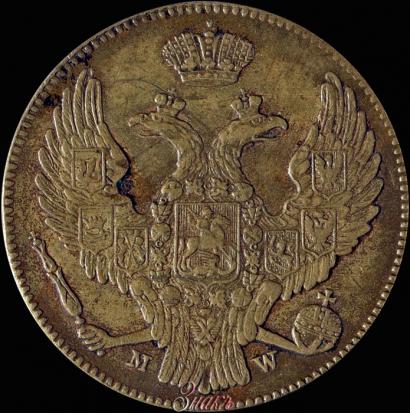 Фото Экзагий 1817 года MW 