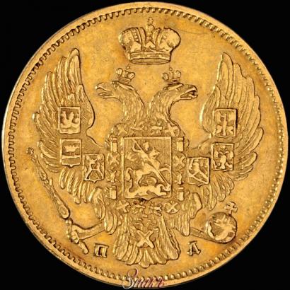 Picture 3 roubles - 20 złotych 1834 year СПБ-ПД 
