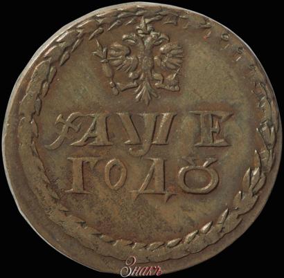 Picture Beard token coin 1705 year  "With overstrike"