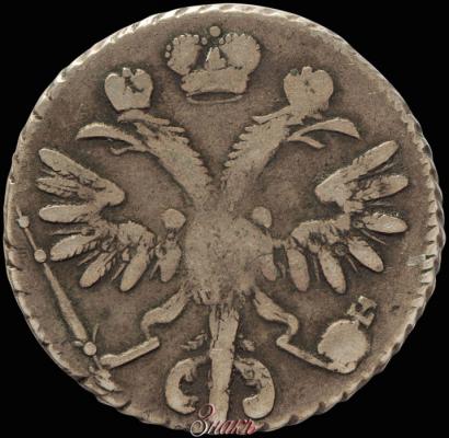 Picture Grivennik 1718 year L-L 