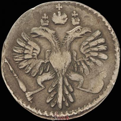 Фото Гривенник 1732 года  