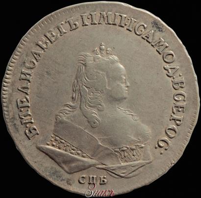 Picture 1 rouble 1745 year СПБ 